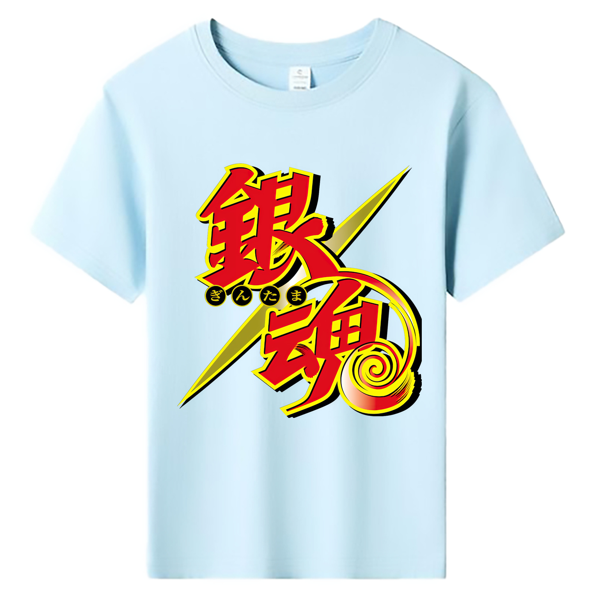 （画像用） ぎんたま 坂田銀時（さかたぎんとき） 神楽 志村新八（しむら しんぱち） GINTAMA Sakata Gintoki Kagura Shimura Shinpachi 綿100％キッズTシャツ（フロントプリント）
